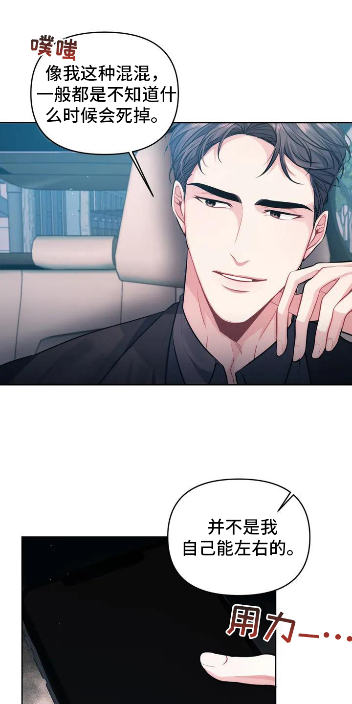 第3章：报警0