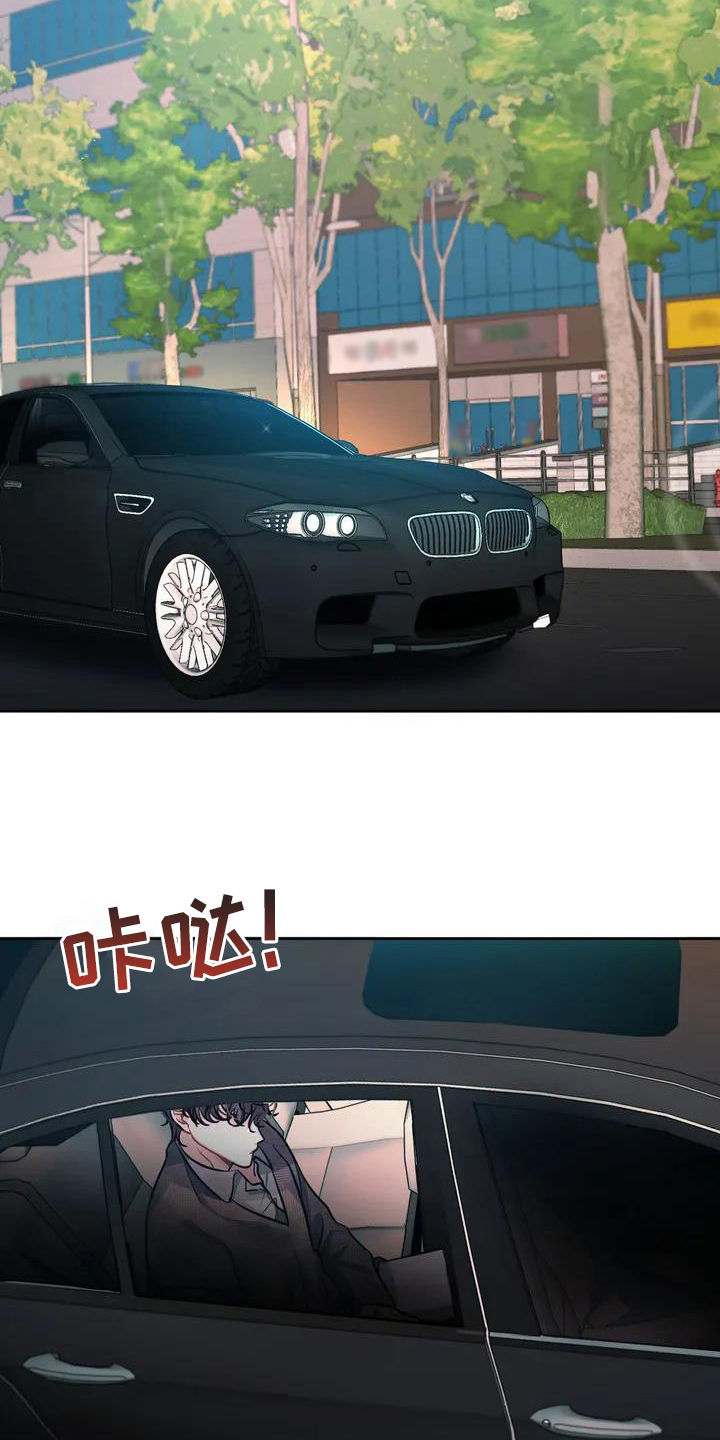 第2章：不幸11