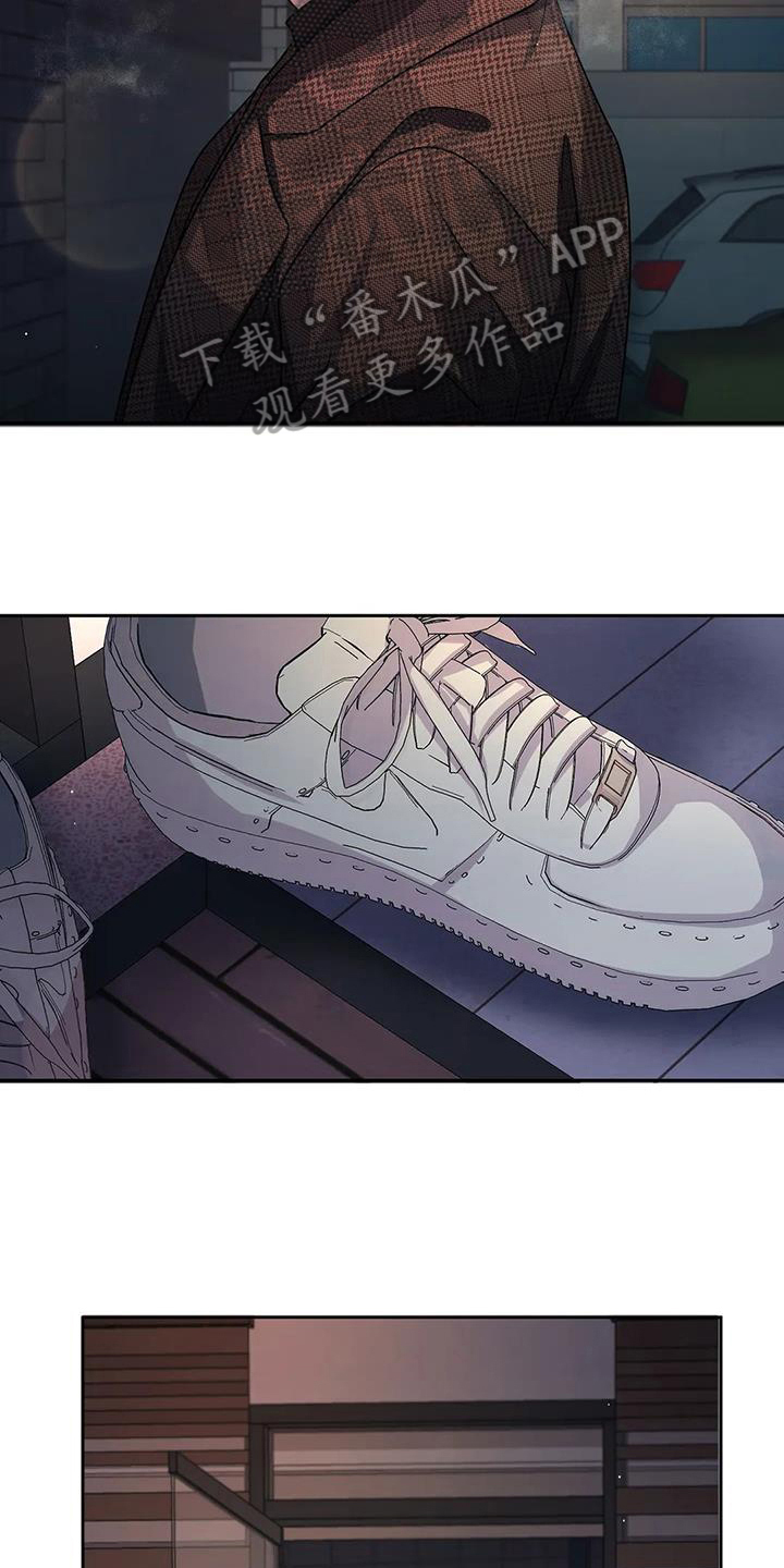 第15章：慌张12