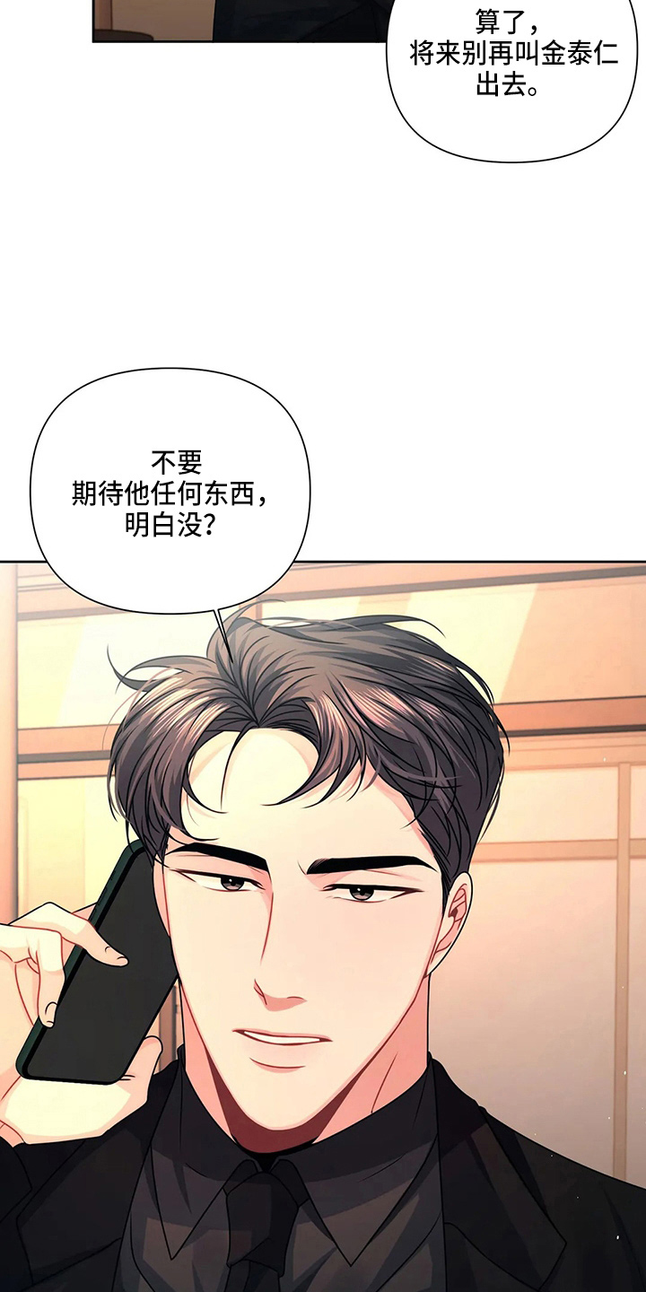 第20章：电话20