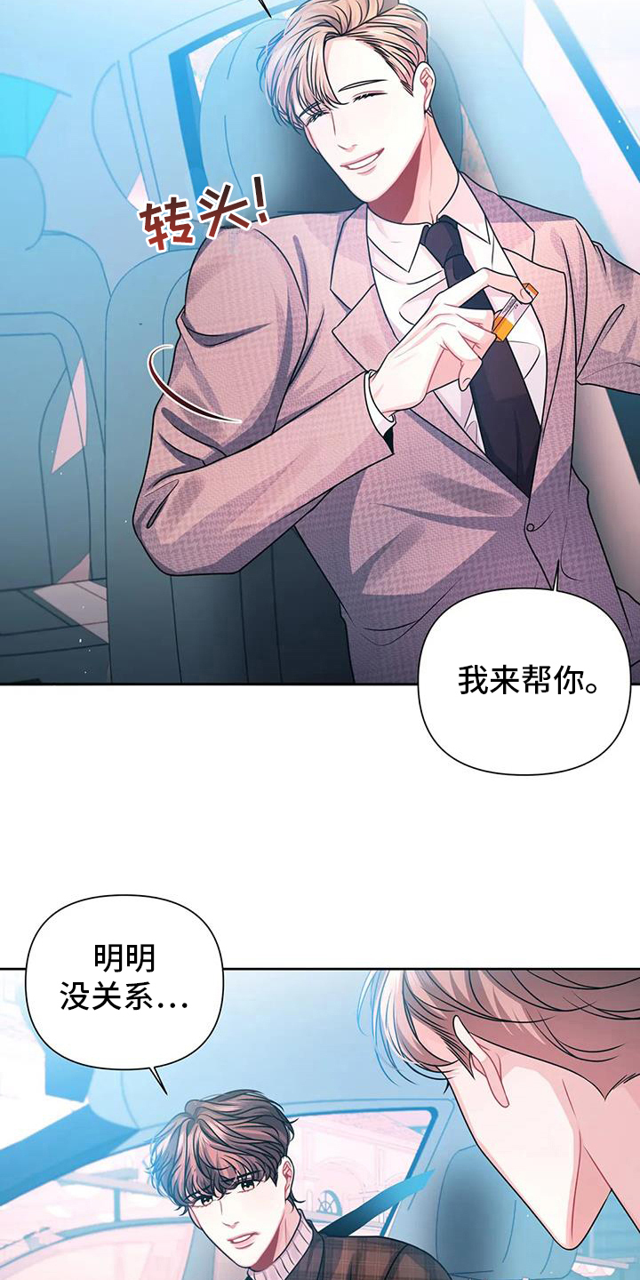 第11章：好奇10