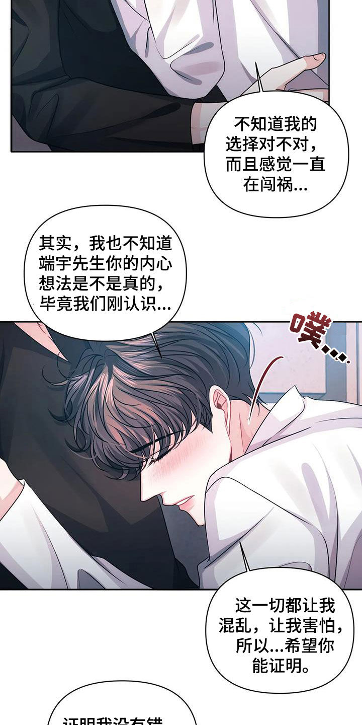 第31章：证明12