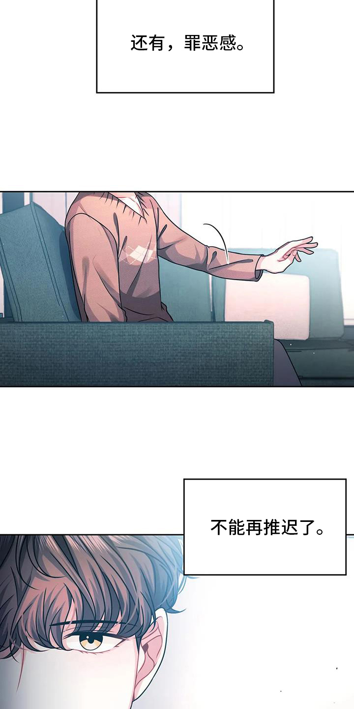 第9章：邀请1