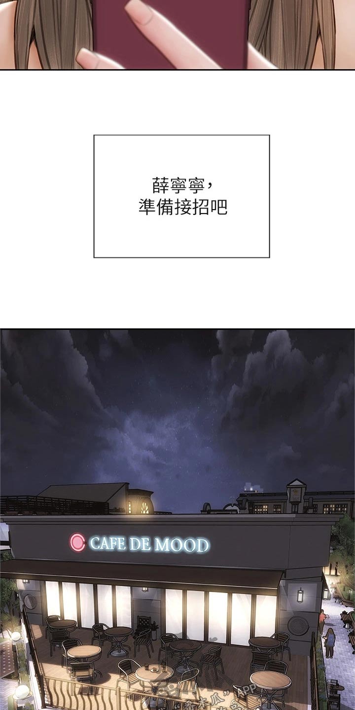 第49章：是他8