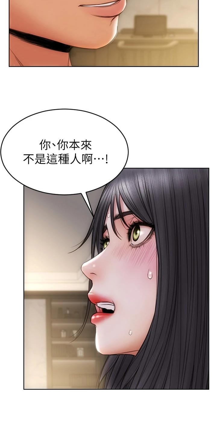 第25章：作风25