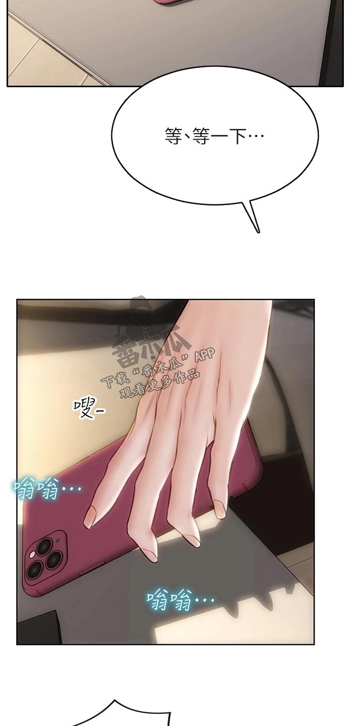 第56章：退让21