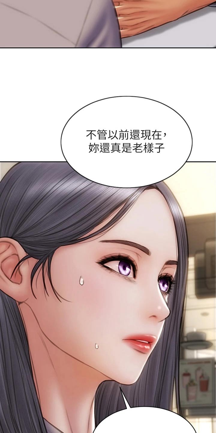 第71章：难不成19