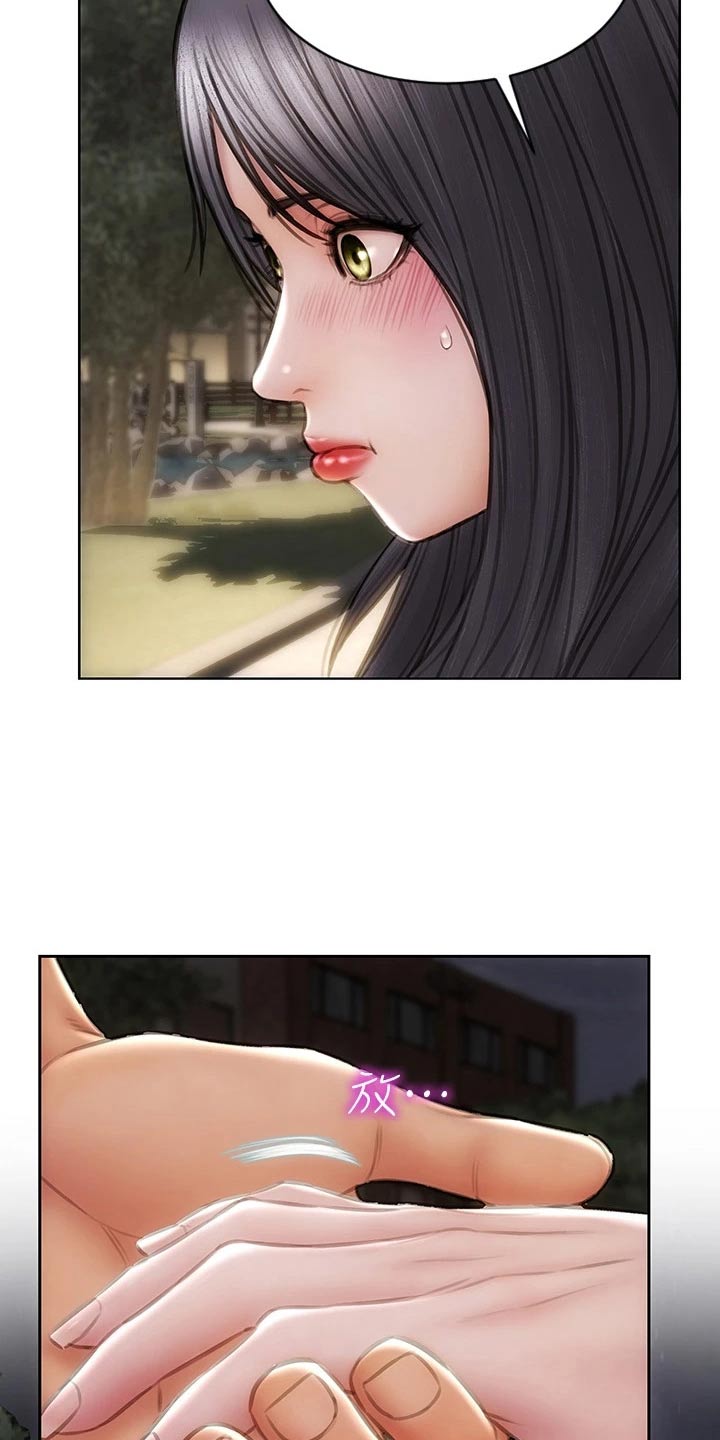 第60章：散步17