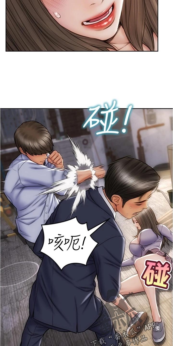 第32章：英雄救美25