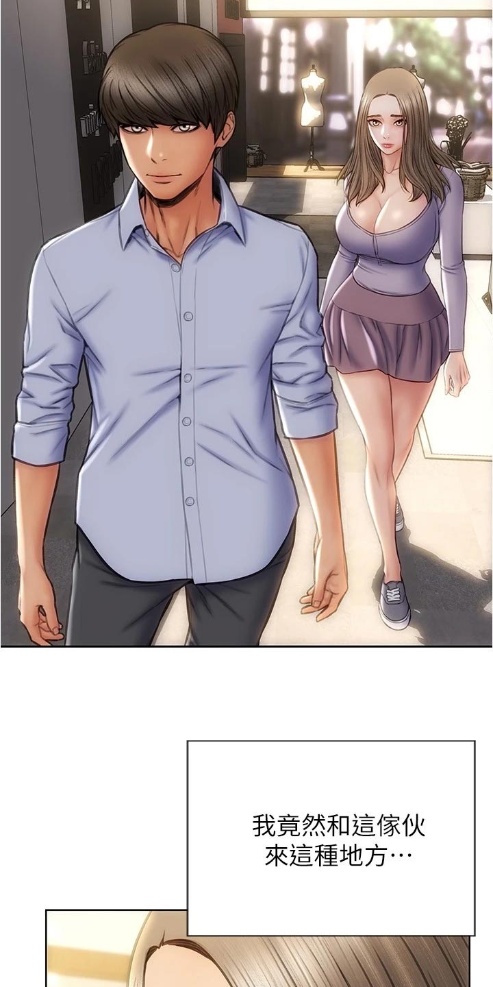 第33章：绅士行为17