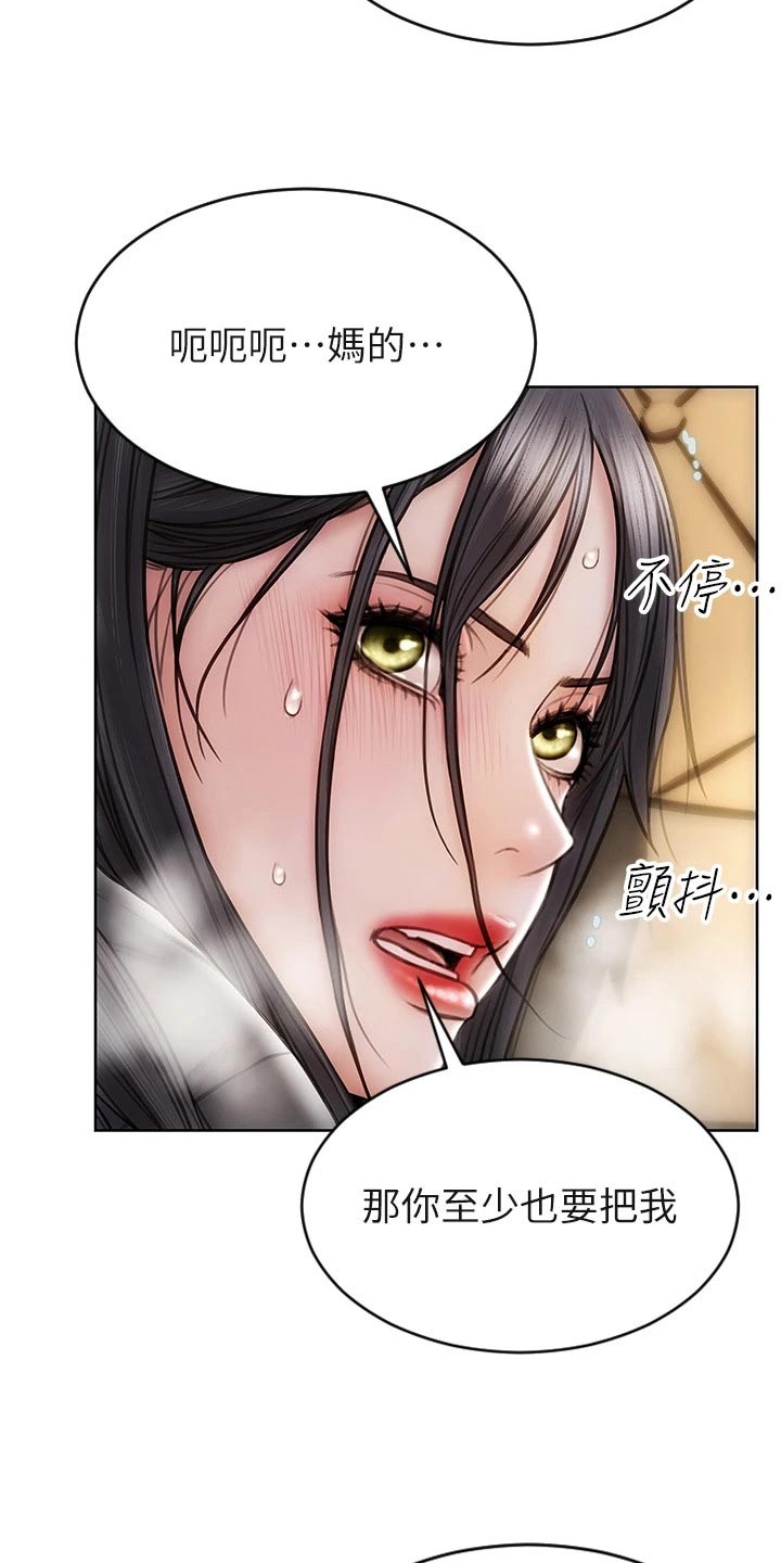 第51章：不能抛弃22