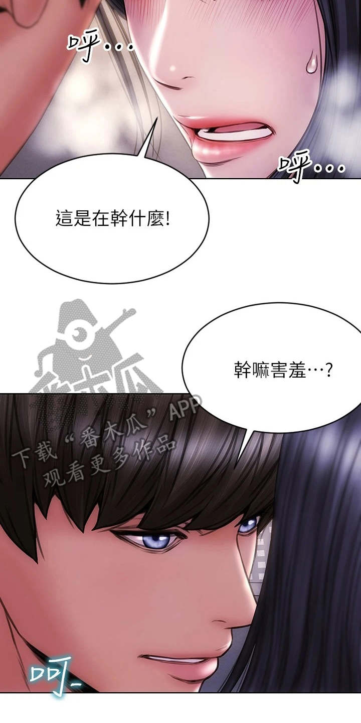 第7章：步步紧逼17