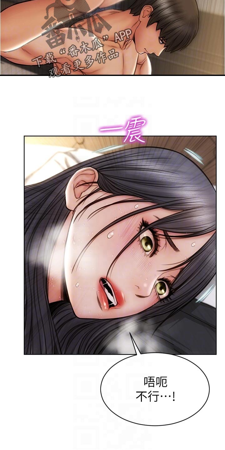 第28章：鬼话5