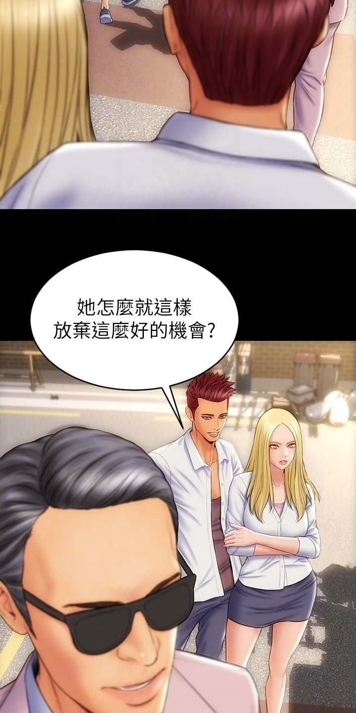 第15章：星探22