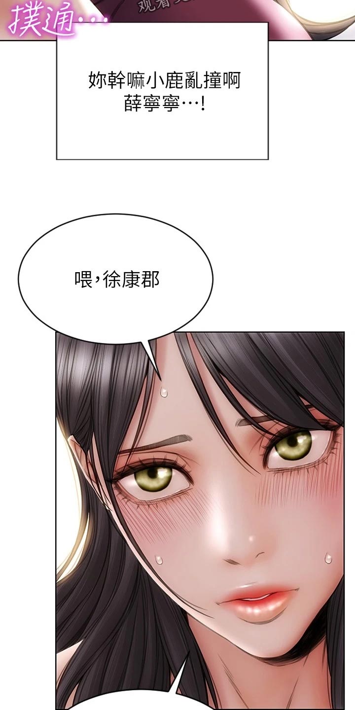 第25章：作风18