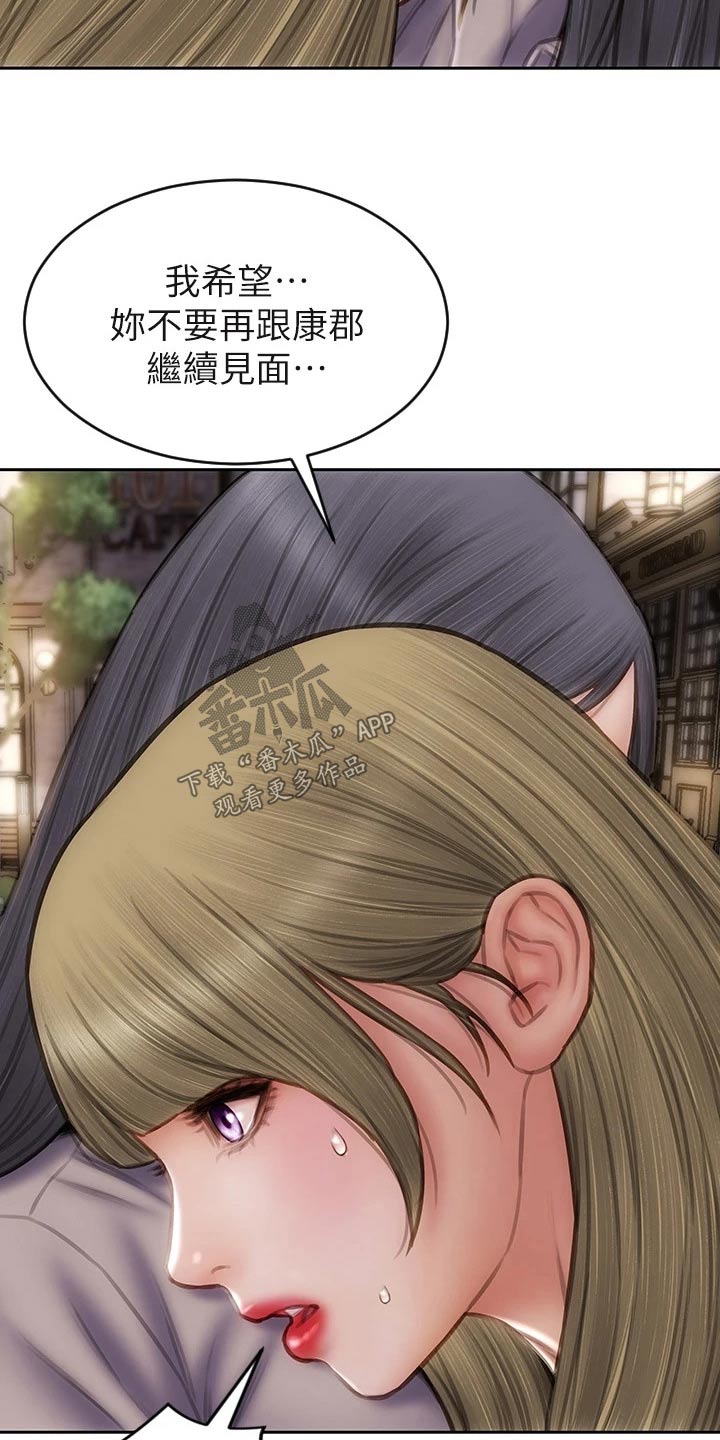 第72章：不要再见面了16