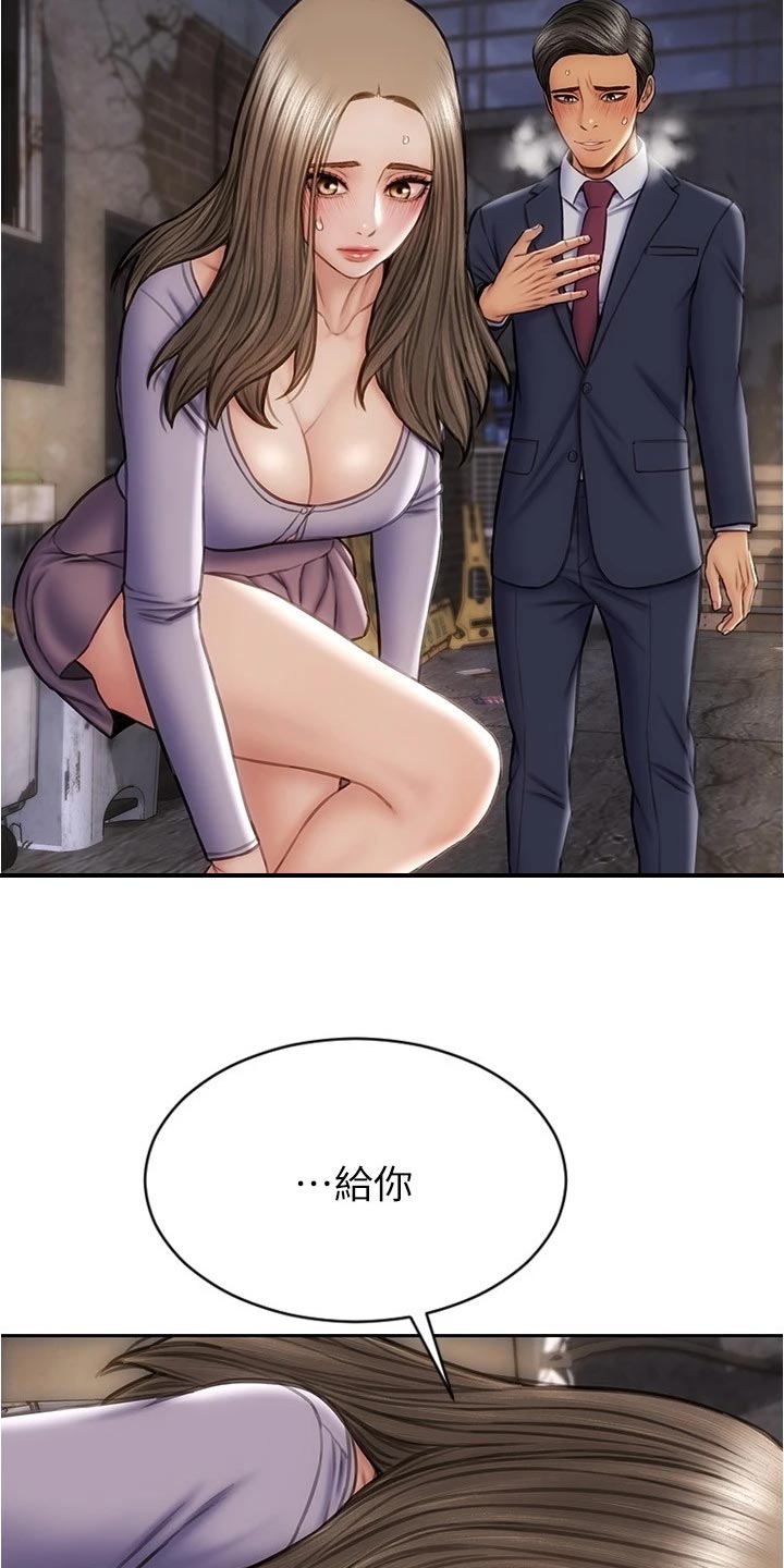 第32章：英雄救美10