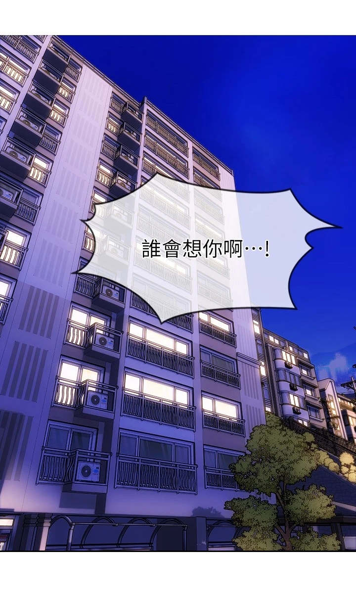 第8章：约会17