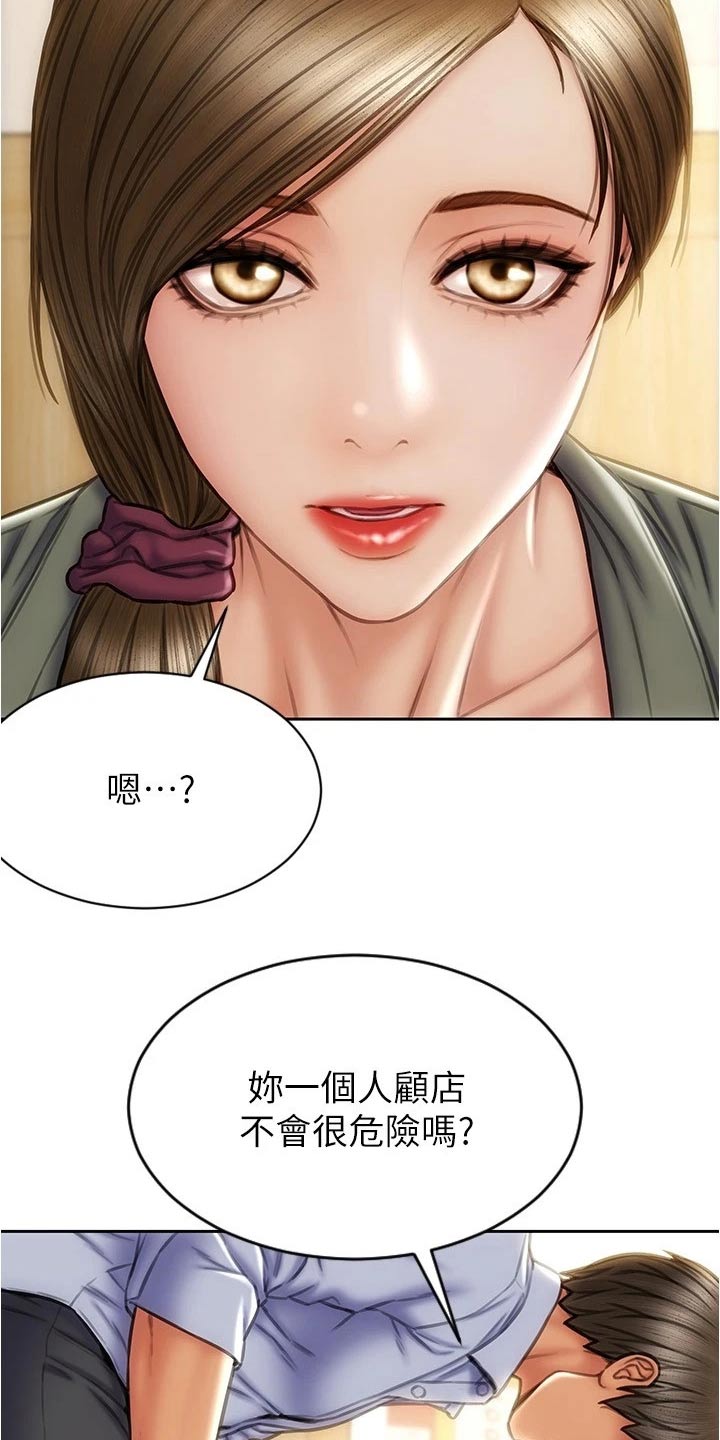 第39章：这种类型10