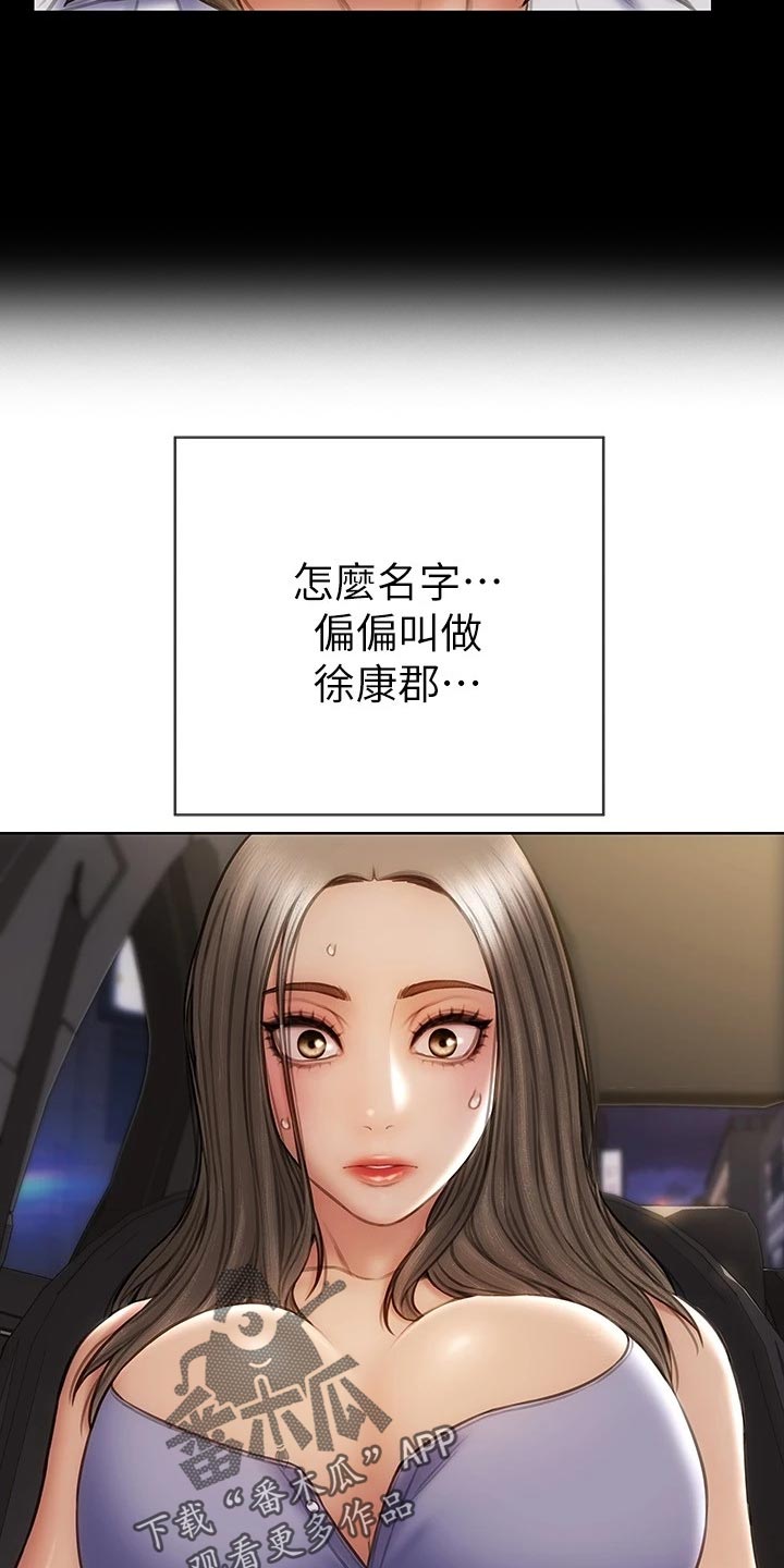 第21章：暴露14