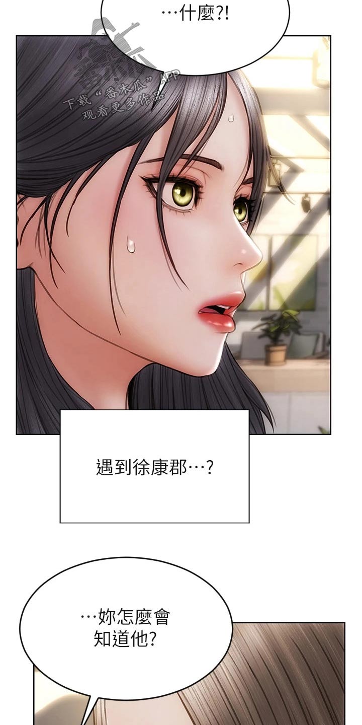 第49章：是他16