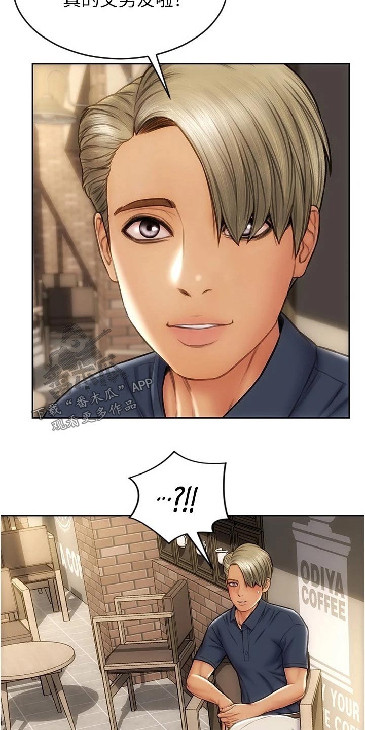 第37章：见面20