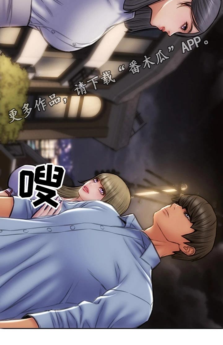 第65章：还好吧28