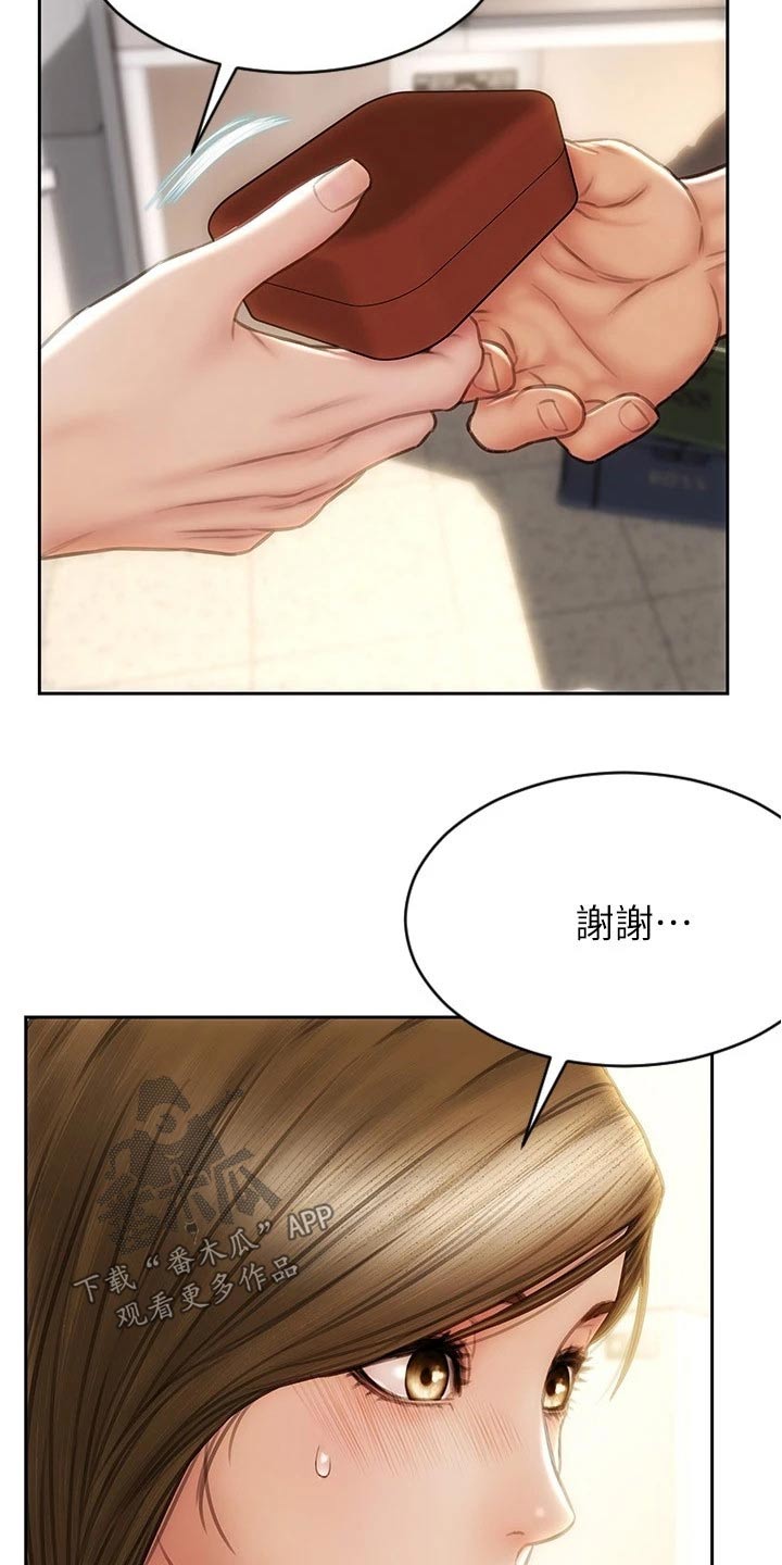 第40章：报仇2
