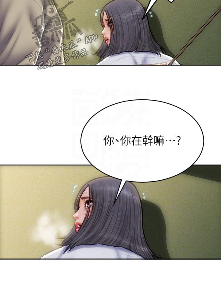 第74章：出手7