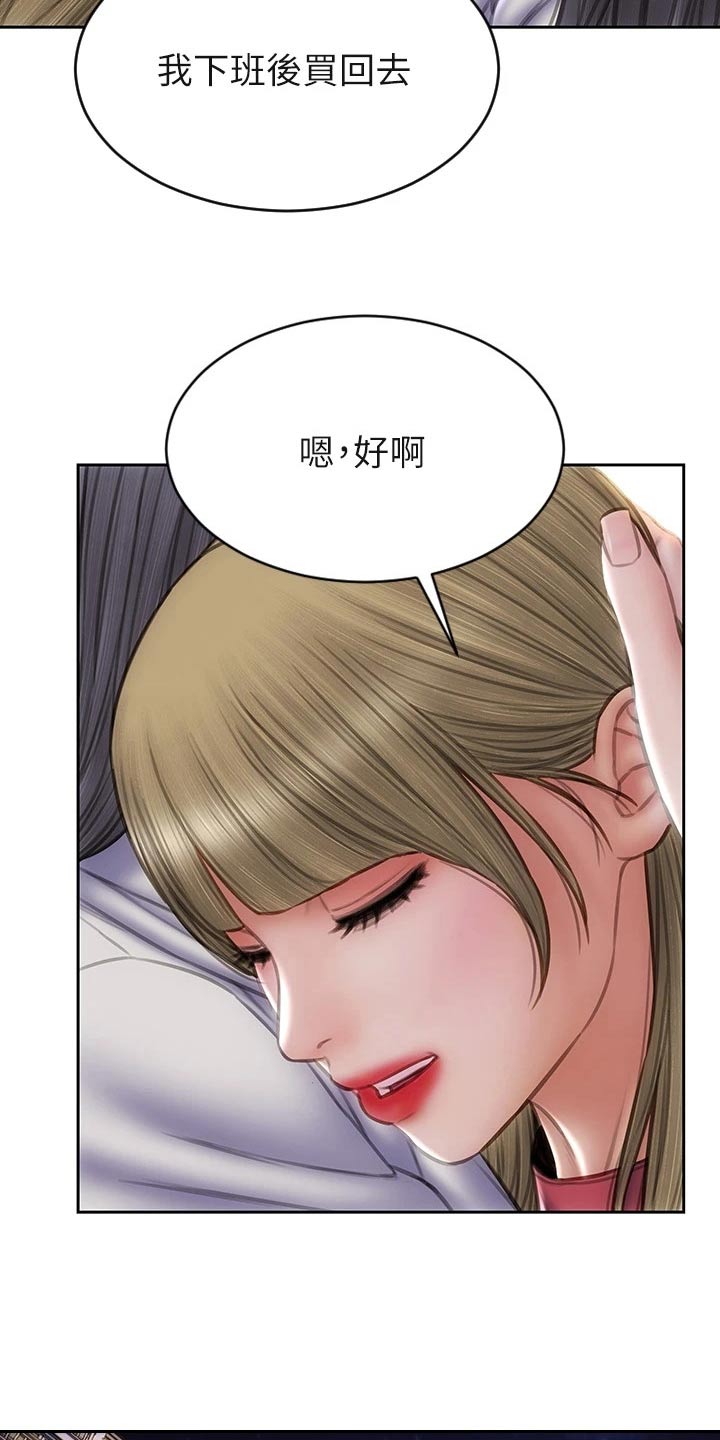 第59章：箱子13