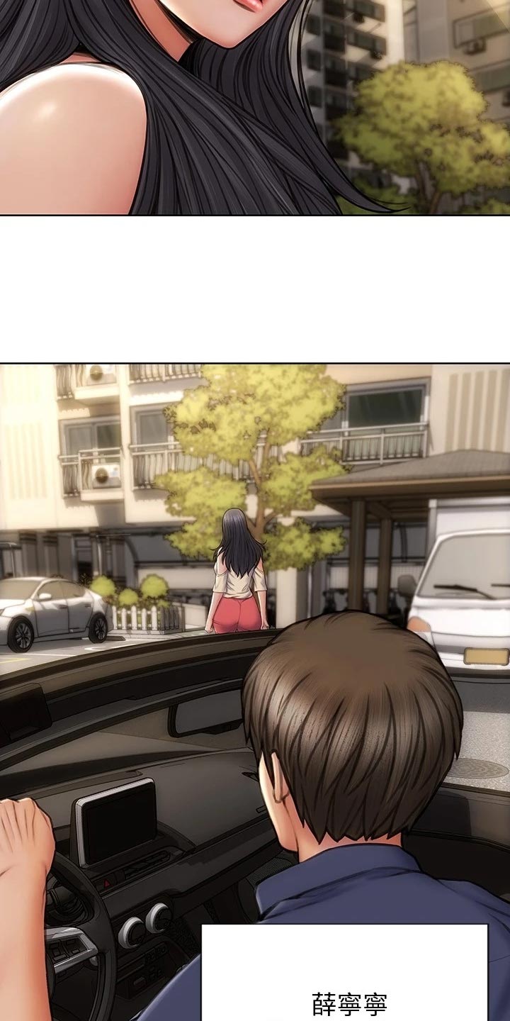 第19章：下一位10