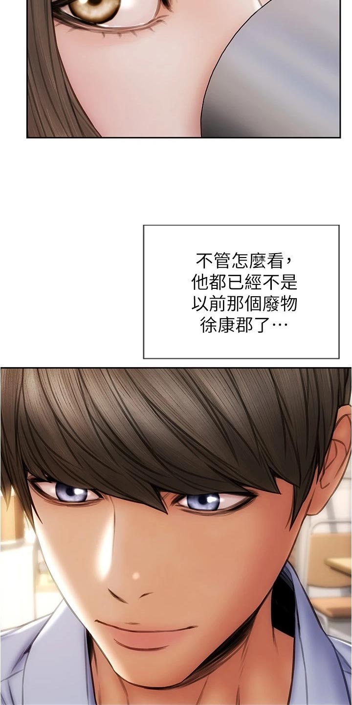 第34章：敞开心胸23