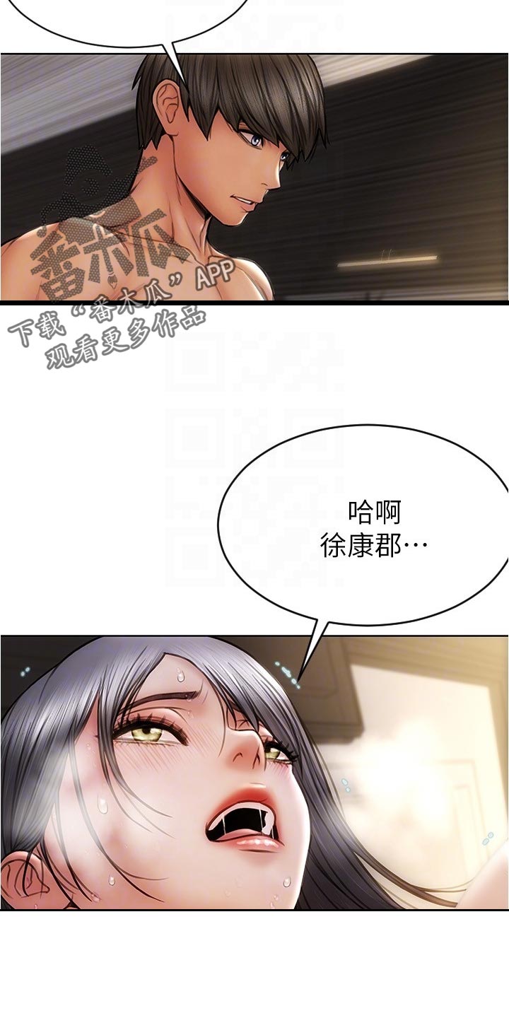 第28章：鬼话14