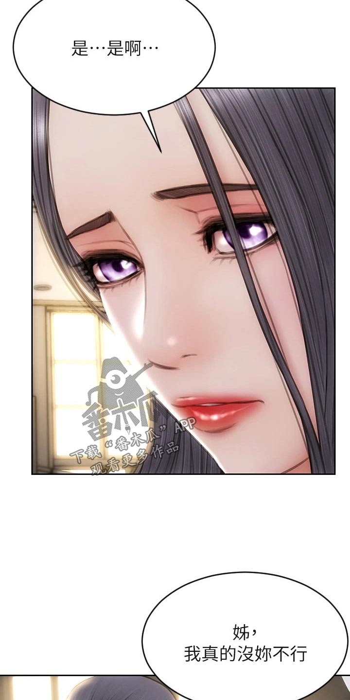 第59章：箱子10