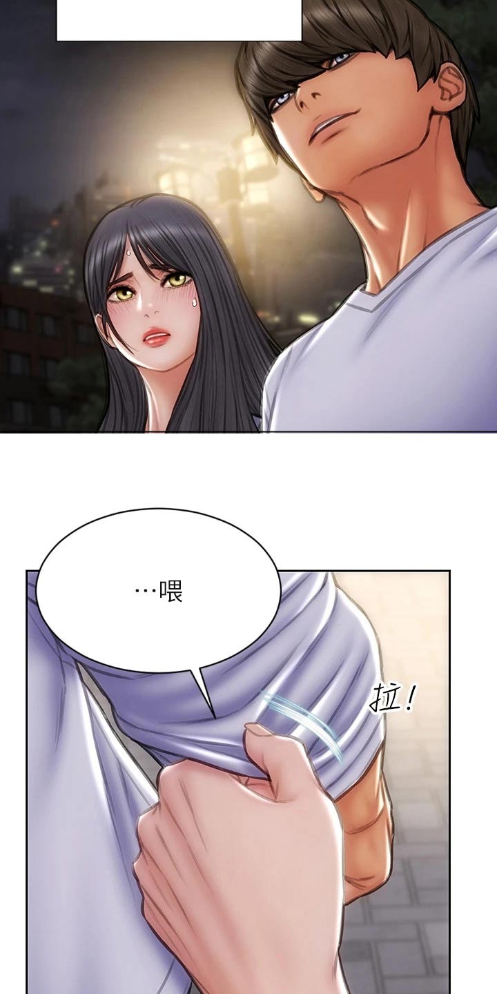 第62章：对视11