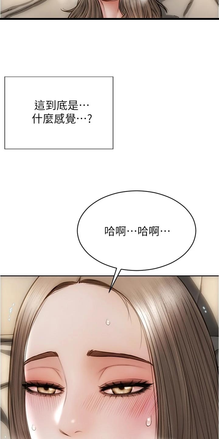 第36章：延续气氛18