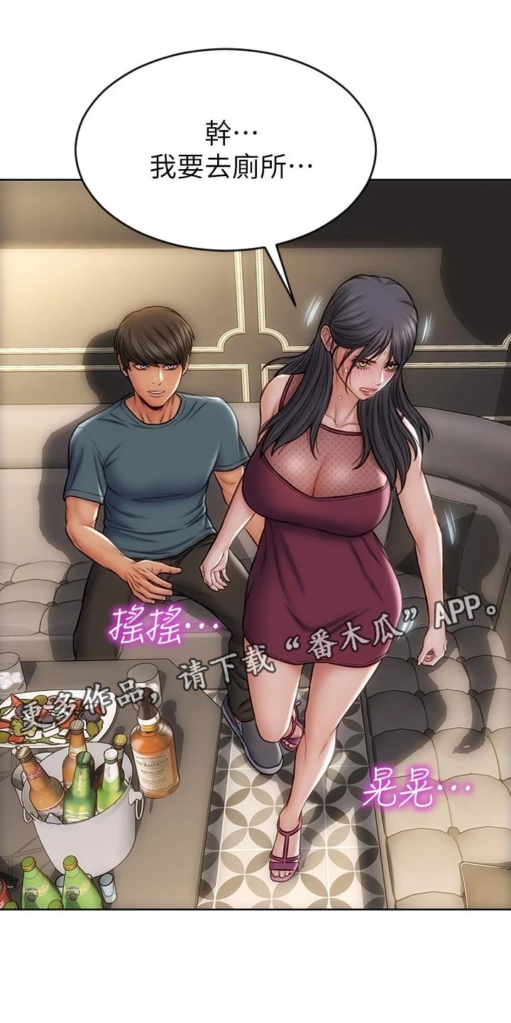 第25章：作风14