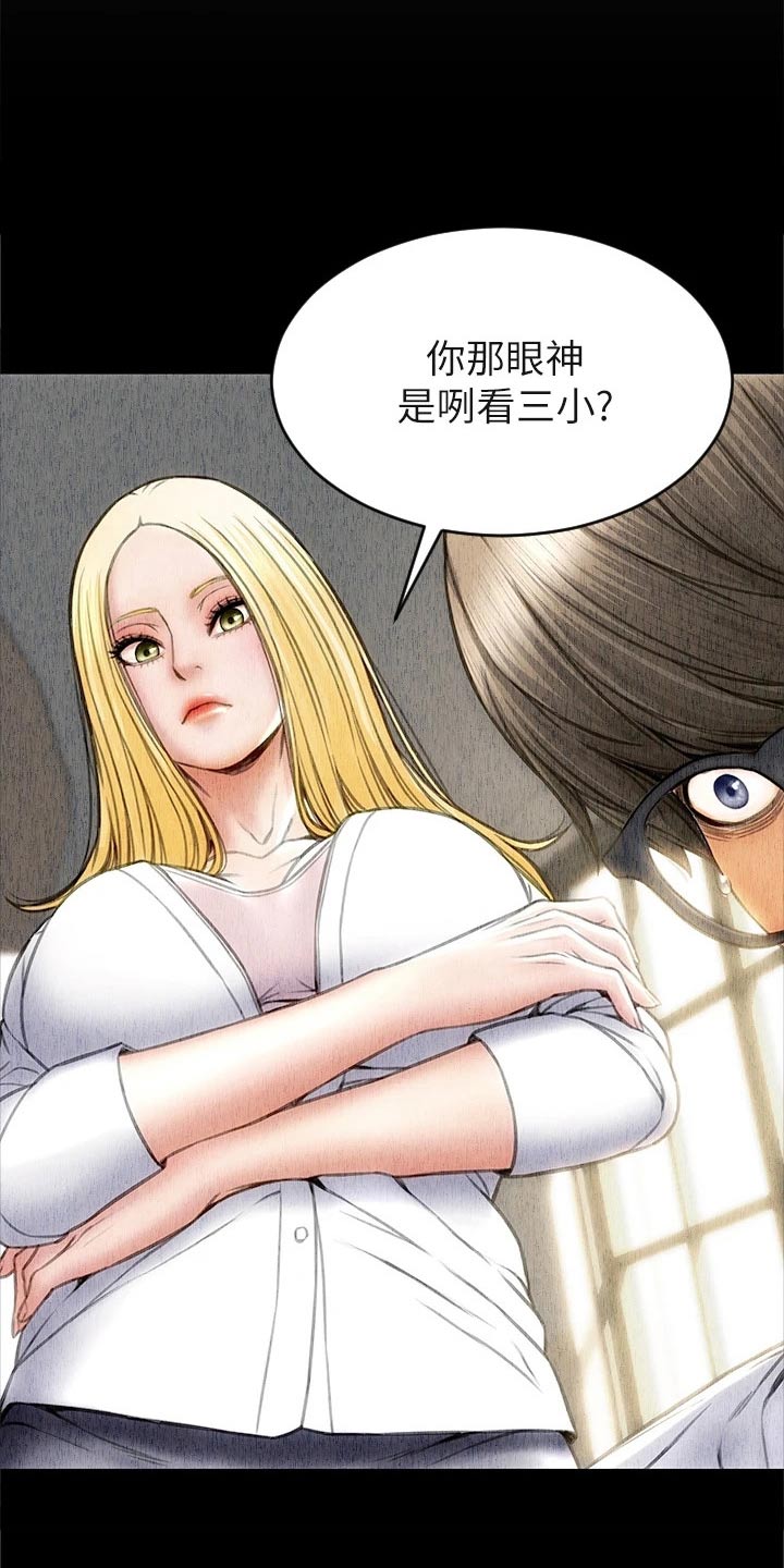 第49章：是他21