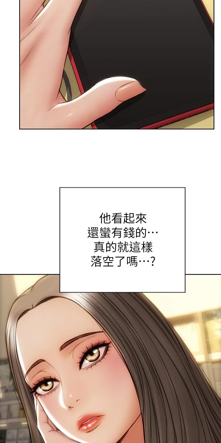 第20章：联系电话11