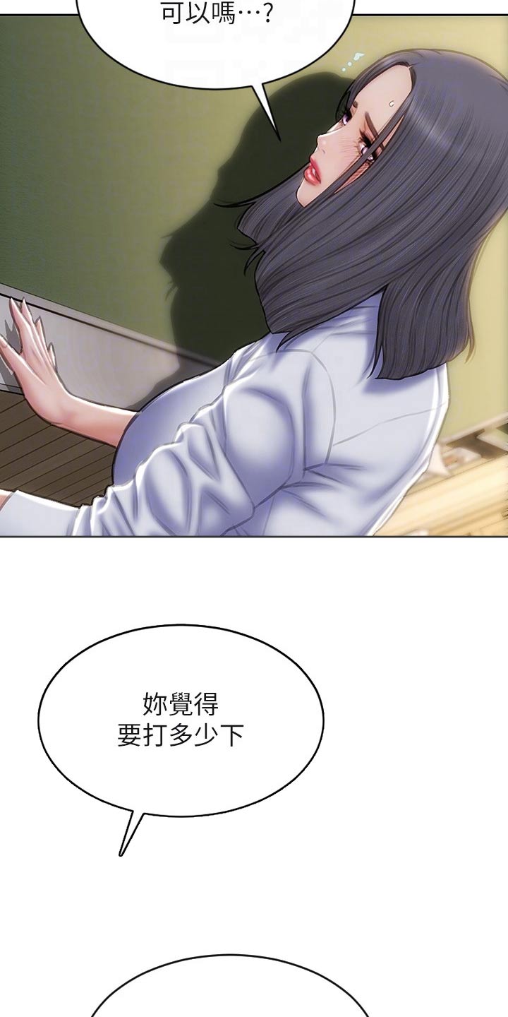 第74章：出手1