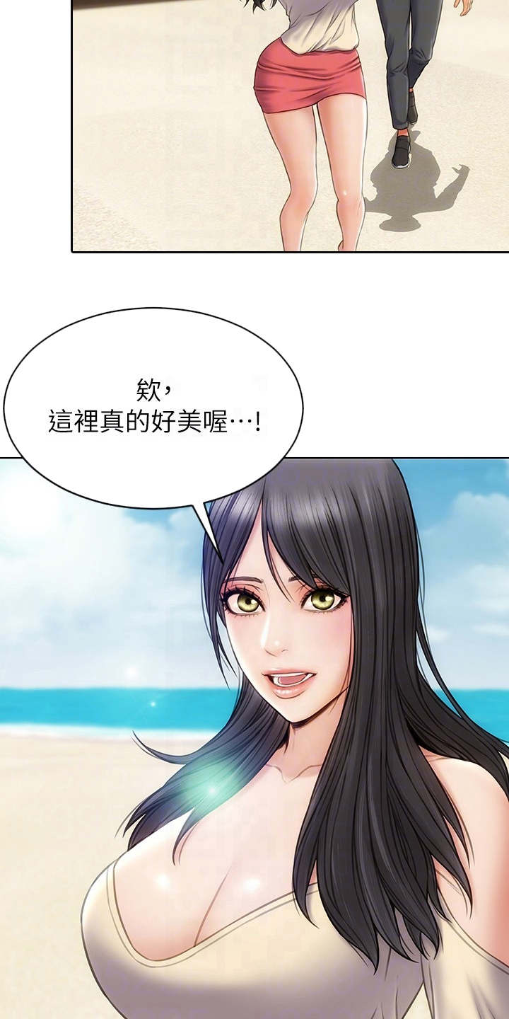 第9章：很开心13