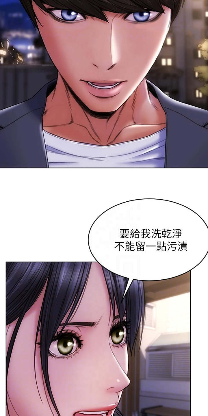 第6章：主动联系24