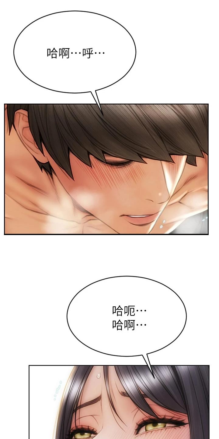 第29章：驯服0
