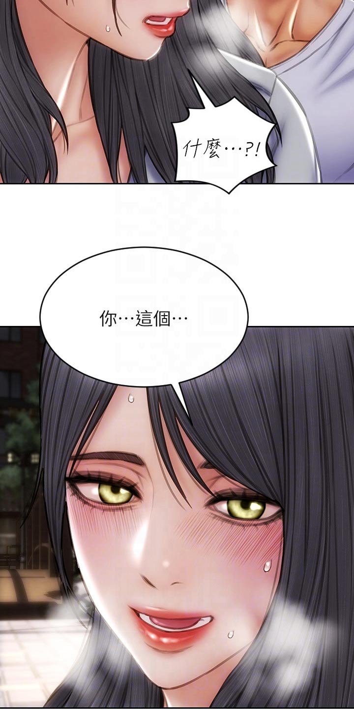 第63章：年糕5