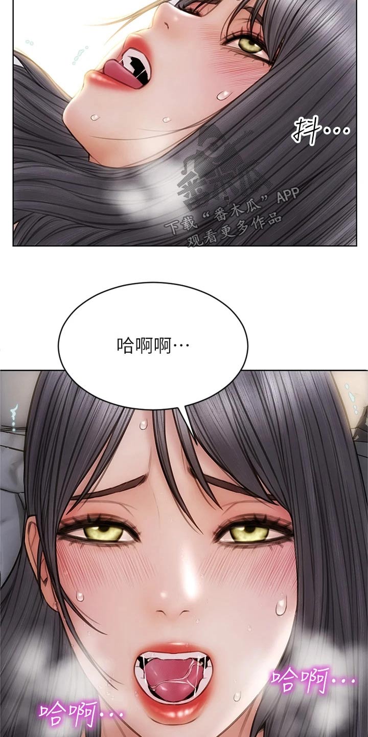 第45章：只顾自己10
