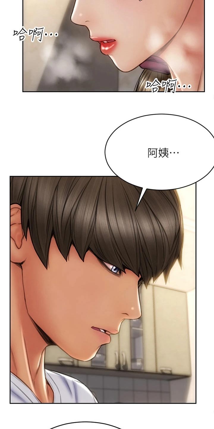 第48章：质问1