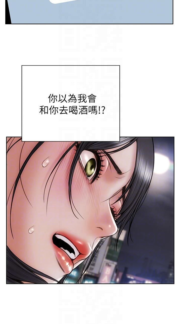 第24章：搞清楚立场29
