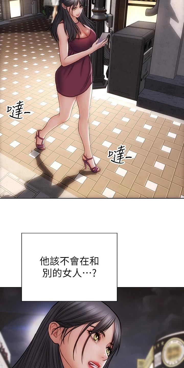 第24章：搞清楚立场18