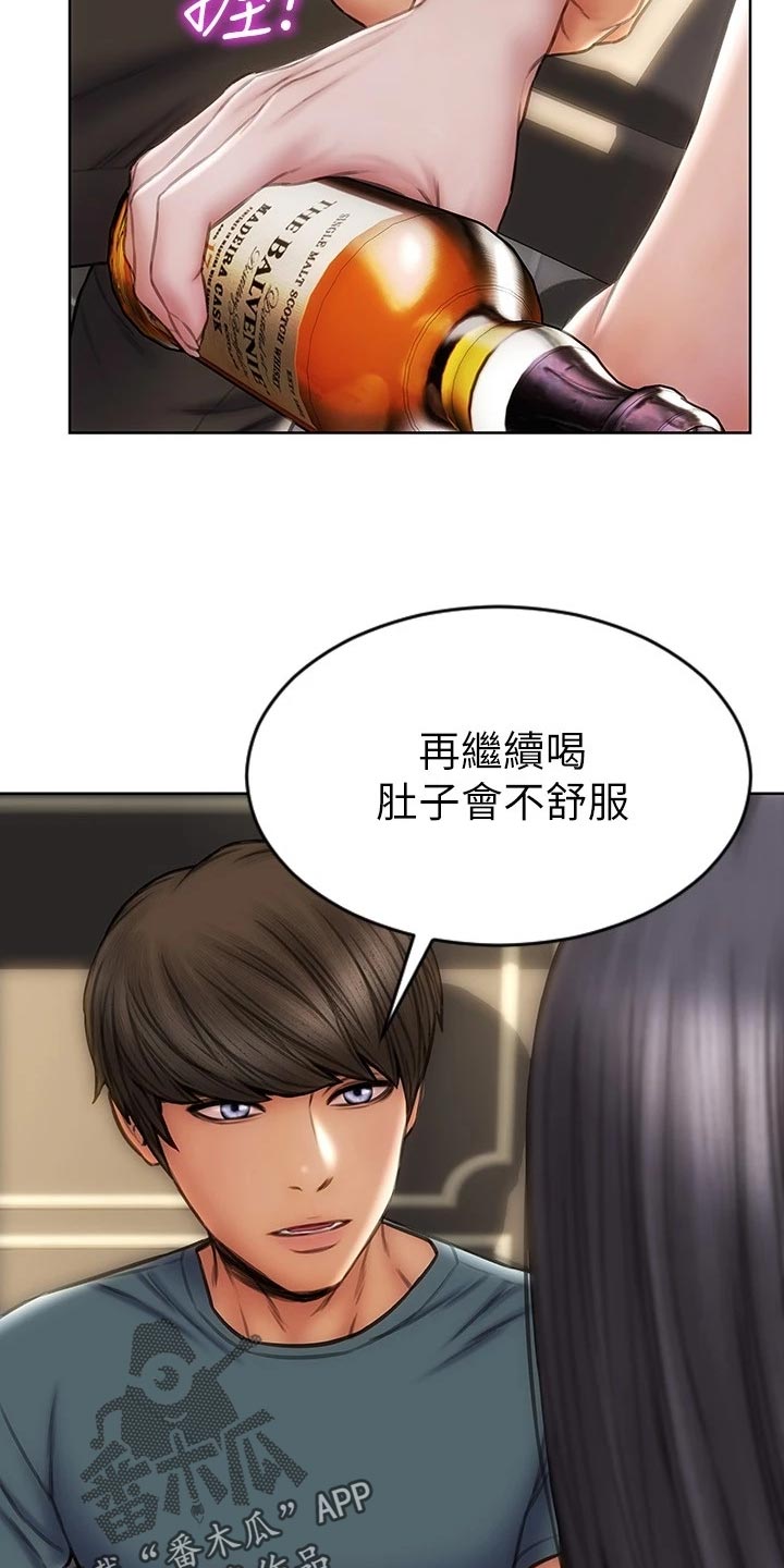 第25章：作风11