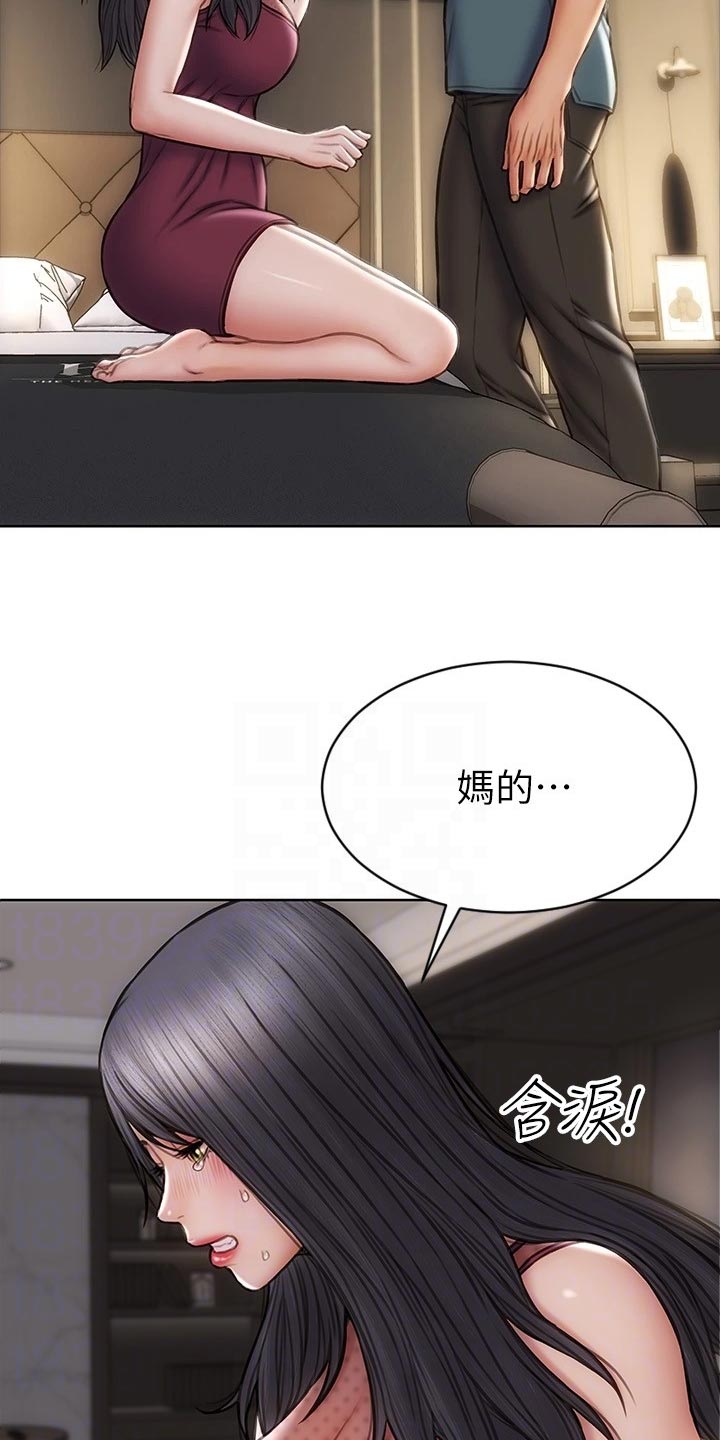 第26章：制造机会7